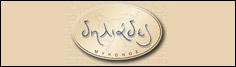 Deliades logo